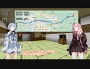 【VCB】琴葉バーチャルキャノンボール　岐阜だったり愛知だったり編