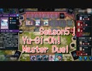 【Yu-Gi-Oh! Master Duel ランクマッチ】Season5、デスフェニ入り閃刀姫で頑張ります！対HEROデッキ！この盤面を返していきます！【Season5 11戦目】