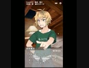 【ツギハダレ？】仲のいいヤツらと血しぶきバカンスPart03