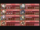 オシリスの審判場 マアト 一層 10審【城プロRE 配布地獄城+☆5改以下イベユニ】
