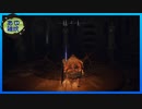 【エルデンリング】葦の侍、王になる。　#83【実況】