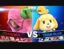 【スマブラSP】おかわり2先ガチタイマン！【とら vs オクラン】