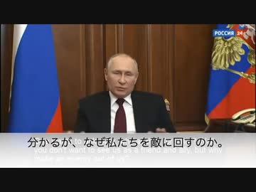 [字幕]露西亜連邦プーチン大統領演説 20220221#15