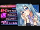 【ヤンデレASMR】ヤンデレ彼女の狂愛に囁きと監禁でわからせられる