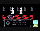 【デルタルーン実況2】チーム伝説の勇者がゆく