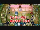 【Yu-Gi-Oh! Master Duel ランクマッチ】Season4終わりギリギリ！閃刀姫で駆け上がる！対ドラゴンメイドデッキ！墓地魔法足りないんだけど！！【Season4 24戦目】