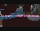 【マイクラ】Hypixel.net Bridger.land 神プレー集