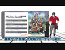 #2【FF11】20周年だし今回こそストーリー全部見たい！～エミネンス・レコード開始～
