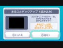 aisssyさんの ファイアーエムブレム トラキア776【実況プレイ】その95