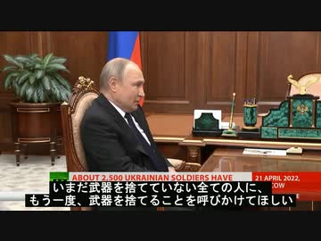 [字幕] アゾフ製鉄所（要塞）制圧後のレポート / RT（ロシアメディア）から