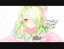 【ニコカラHD】Let Me Stay Here【Ceres Fauna/ホロライブEN Council】【On vocal】