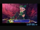 Dragon Marked For Death　RTA　The Dragon Hoard's　1:07:05