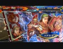 【三国志大戦6】駄君主がケニアで遊ぶそうです1810