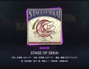 《プロセカ》STAGE OF SEKAI MASTER30 FC