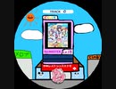 simai Floating Up!　Re:MASTER Lv.13