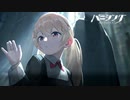 はたして地球を奪還できるのか『パニシング:グレイレイヴン』【実況】Part13