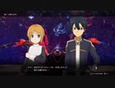 【実況】SAO アリシゼーション リコリス 古の使徒【セルカ編】 #2