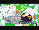 【ニコカラ】ようこそ星のお宿／きくお on vocal