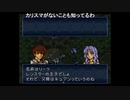 aisssyさんの ファイアーエムブレム トラキア776【実況プレイ】その97