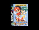 [GBC]六門天外 モンコレナイト FULL SOUND TRACK