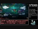 【Hades】2桁HEATで家出する【ベオウルフ盾・HEAT40】