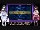 封印の剣を実況していくよpart25(琴葉・東北姉妹実況)