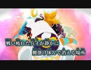 【ニコカラ】ようこそ星のお宿／きくお off vocal