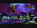 【今日も休めよの実況】陽キャになる為にゲーム世界の中のRPGで遊ぶぞ【タイニー・ティナとドラゴンの城塞】vol.7