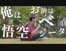 【TikTok】『雲の上』を歌ってみた#TikTokトレンド
