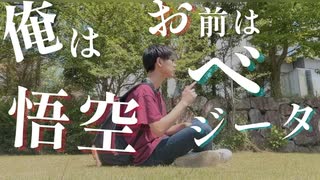 【TikTok】『雲の上』を歌ってみた#TikTokトレンド