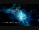 【初音ミク】STABILIGHT【オリジナル曲】
