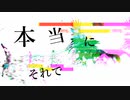 傷跡の反旗 / iru.