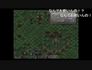 aisssyさんの ファイアーエムブレム トラキア776【実況プレイ】その99