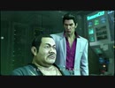 【喪いしもの、遺せしもの】龍が如く極　実況プレイPart030