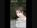 【ツギハダレ？】仲のいいヤツらと血しぶきバカンスPart06
