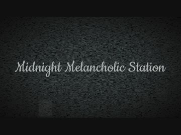 【打ち込みメドレー】Midnight Melancholic Station