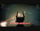 【ホラーゲーム】緊張が走るハードコアFPS【ゆっくり実況】【GTFO】
