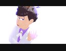 【MMDおそ松さん】BBoom BBoom 【全松】