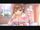 女子大生のアパートでノゾキミ守護霊生活#1【ノゾムキミノミライ】
