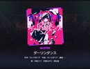 《プロセカ》ダーリンダンス　MASTER30 FC