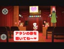 【ハッピーホームパラダイス】　第三十八幕　「みすずリサイタル」日常演舞版はホールをプロデュース！！
