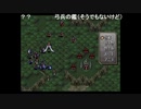 aisssyさんの ファイアーエムブレム トラキア776【実況プレイ】その100