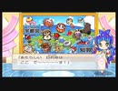 【桃鉄】房総半島で100年過ごしてみた 12年目 神戸