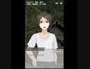 【ツギハダレ？】仲のいいヤツらと血しぶきバカンスPart07