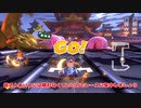 【ゆっくり実況】ニコニコ初心者のマリオカート【マリオカート8DX】