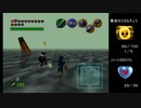 【ゼルダの伝説 時のオカリナ】蜘蛛ハンターの挑戦 Part.28