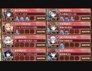 【字幕有】オシリスの審判場 ヘリオポリス 二層 12審【城プロRE 裏佐和山城+☆5改以下イベユニ 平均Lv66】
