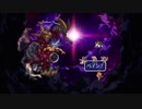 ロマサガ2リマスター  冥術のみ＋レベル・HPなど制限でラスボス(七英雄)を撃破 ver2【冥術縛り(＋α)】