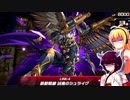 初心者決闘者ダウナーマキがPSYフレームで適当にプレイ#85