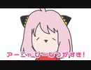 【スパイファミリー】ヨルさんの突撃！ヨルごはん【ゆるアニメ】